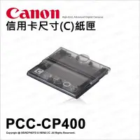 在飛比找Yahoo!奇摩拍賣優惠-【薪創光華】CANON PCC-CP400 卡片尺寸相紙匣 