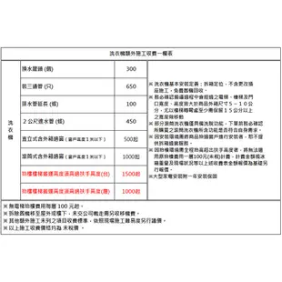 SAMPO 聲寶 超震波變頻 單槽超窄身洗衣機 ES-L13DV(G5)13公斤 典雅灰 台灣製造【雅光電器商城】