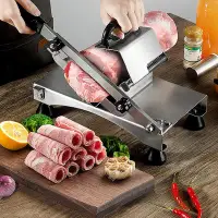在飛比找Yahoo!奇摩拍賣優惠-羊肉卷切片機火鍋爆肥牛新款切肉機家用小型切肉片機刨肉機切卷機