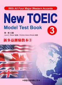 在飛比找iRead灰熊愛讀書優惠-新多益測驗教本（3）【New Toeic Model Tes
