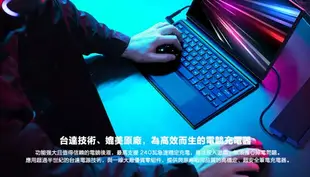 台達 Innergie T24 240W 240瓦 電競筆電充電器 ACER ASUS ROG