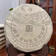 Pu-erh tea,2020,班章老樹 Seven Star Peacocks-Banzhang Old Tree,357g,Raw