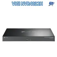 在飛比找蝦皮商城優惠-昌運監視器 TP-LINK VIGI NVR4032H 32