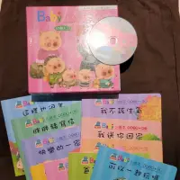 在飛比找蝦皮購物優惠-盒裝10書1CD Baby情感繪本