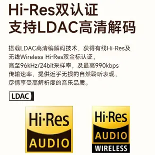 EDIFIER 漫步者 MP330 木質藍牙音箱 古典造型 120W Hi-Res LDAC