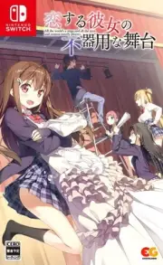 (JAPAN) Nintendo Switch video game Her clumsy stage in love - Switch
