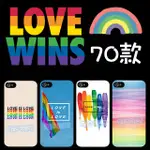 LGBT 彩虹 手機殼 玻璃殼  NOKIA8 NOKIA5 NOKIA6 NOKIA3 NOKIA 3310