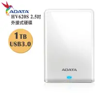 在飛比找蝦皮商城優惠-威剛 ADATA HV620S 黑色/白色 1TB / 2T