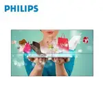 (聊聊享優惠) PHILIPS 55型 55BDL2105X (寬)數位看板顯示器(台灣本島免運費)
