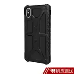 UAG IPHONE XS MAX 頂級版耐衝擊保護殼-極黑  現貨 蝦皮直送