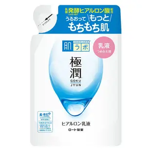 【ROHTO 樂敦】肌研極潤 保濕 化妝水【理緒太太】日本進口 乳液 玻尿酸 清爽型 滋潤型 補充包