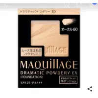 在飛比找蝦皮購物優惠-MAQuillAGE 心機彩粧 心機星魅輕羽粉餅UV EX 