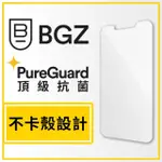 【BODYGUARDZ】IPHONE 14 6.1吋 PURE 不卡殼極致強化玻璃保護貼