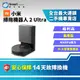 【福利品】Xiaomi 小米掃拖機器人 2 Ultra 集塵版 自動集塵 最強吸力 極致清潔力