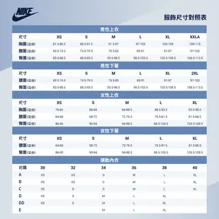 NIKE 男生款 AS M NSW CLUB CRW BB 長袖上衣 BV2663480 耐吉 大學T 衛衣