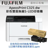 在飛比找PChome24h購物優惠-【獨家】加1黑高容量碳粉 CT203502【FUJIFILM