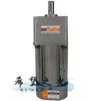 在飛比找Yahoo!奇摩拍賣優惠-減速馬達220V 140W齒輪減速機 調速電機 馬達 減速電