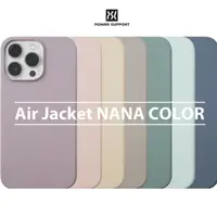 在飛比找樂天市場購物網優惠-POWER SUPPORT | NANA Color Air