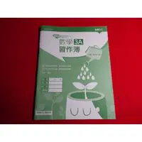 在飛比找蝦皮購物優惠-【鑽石城二手書店】沒寫過 108課綱 SUPER 高中 數學