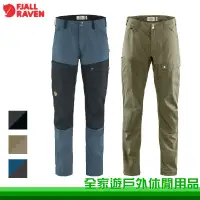 在飛比找蝦皮購物優惠-【Fjallraven 北極狐】Abisko Midsumm