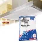 2PCs Pack Range Hood GreaseFilter Oil Proof Filter For Lampblack Machine
