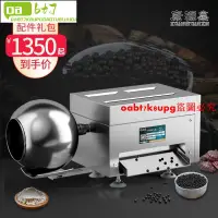 在飛比找蝦皮購物優惠-現貨※中藥製丸機小型傢用自動製藥丸機水蜜丸出條器珍珠粉圓商用