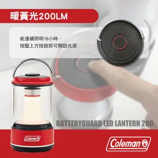 Coleman BATTERYGUARD LED營燈 200 LED燈 營燈 CM-34236 CM-38856 露營