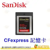 在飛比找蝦皮購物優惠-SanDisk Extreme PRO CFexpress 