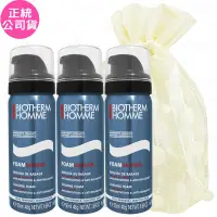 在飛比找Yahoo奇摩購物中心優惠-BIOTHERM 碧兒泉 礦泉溫和型刮鬍霜(50ml)*3旅