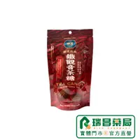 在飛比找蝦皮商城優惠-祥茂茶糖 鐵觀音茶糖 100g/袋 【瑞昌藥局】017904