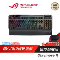 在飛比找蝦皮商城優惠-ROG CLAYMORE II RX ABS PBT 光學機