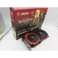 在飛比找蝦皮購物優惠-防武漢肺炎在家玩遊戲微星msi顯示卡GeForce GTX 