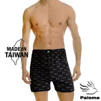 在飛比找蝦皮商城優惠-【Paloma】台灣製竹炭吸濕排汗平口褲-黑 男內褲 四角褲