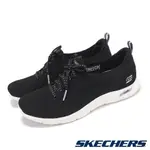 SKECHERS 斯凱奇 休閒鞋 ARCH FIT REFINE-FREESIA 女鞋 黑 紫 輕量 避震 健走鞋 104542BKPR