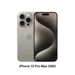 (空機自取價) IPHONE 15PROMAX 256G 全新未拆封台灣公司貨15PLUS I15PRO