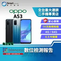 在飛比找樂天市場購物網優惠-【創宇通訊│福利品】6.5吋 OPPO A53 4+64G 