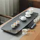 茶盤 烏金石茶盤天然整塊大號石頭茶海石材小茶臺家用簡約茶具托盤簡約