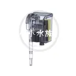 【亮亮水族｜過濾器】銀箭外掛過濾器PF-60/PF-120/PF-240/PF-360