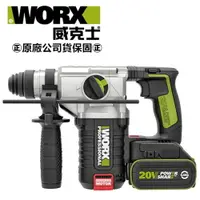 在飛比找樂天市場購物網優惠-台北益昌 WORX 威克士 20V 24mm 三用 鋰電 無