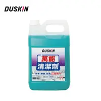 在飛比找PChome24h購物優惠-【日本DUSKIN】萬能清潔劑4L