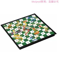 在飛比找蝦皮購物優惠-蛇梯棋蛇棋3D蛇和梯子遊戲磁性棋子折疊棋盤兒童棋類玩具棋