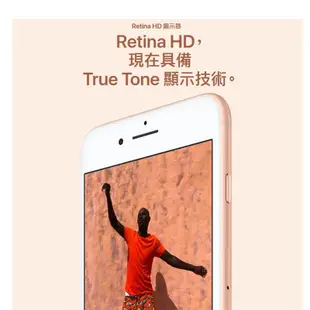 蘋果 APPLE iPhone 8 64G 256G 智慧手機 i8 指紋辨識 【福利品】 4.7吋 【ET手機倉庫】