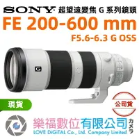 在飛比找樂天市場購物網優惠-樂福數位 Sony FE 200-600 mm F5.6-6