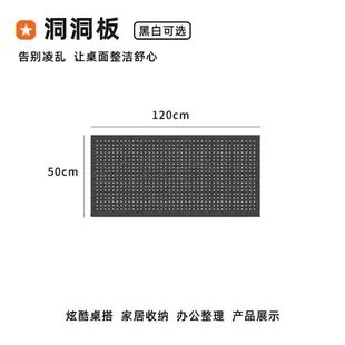 洞洞板 洞洞收納板 牆壁收納架 洞洞板電競牆上隔板可客製化置物架書房電腦桌裝飾書桌收納架展示架『xy15656』