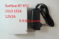 在飛比找露天拍賣優惠-「質惠嚴選」微軟Surface RT RT2充電器線1513