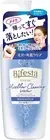 mandom Bifesta Micellar Cleansing Water Bright Up 400ml