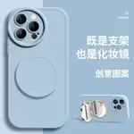 適用蘋果15手機殼IPHONE14PRO新款13高級感XR鏡子帶支架14爆款PLUS女款保護男高級7簡約8P軟套IP15