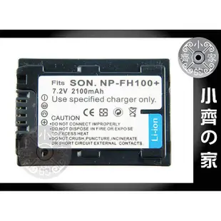 適用SONY NP-FH30,FH40,NP-FH50,NP-FH60,NP-FH70,NP-FH100鋰電池 小齊2