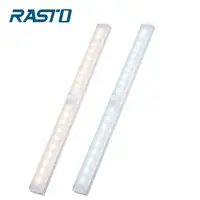 在飛比找松果購物優惠-(2入組) RASTO AL4 磁吸LED充電感應燈30公分