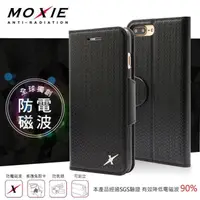 在飛比找PChome24h購物優惠-Moxie X-Shell iPhone 8 / SE 2 